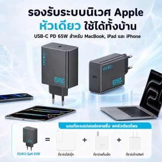OUKU QC5 65W GaN Charger รองรับ PD QC3.0 หัวชาร์จเร็ว USB-C PD PPS
