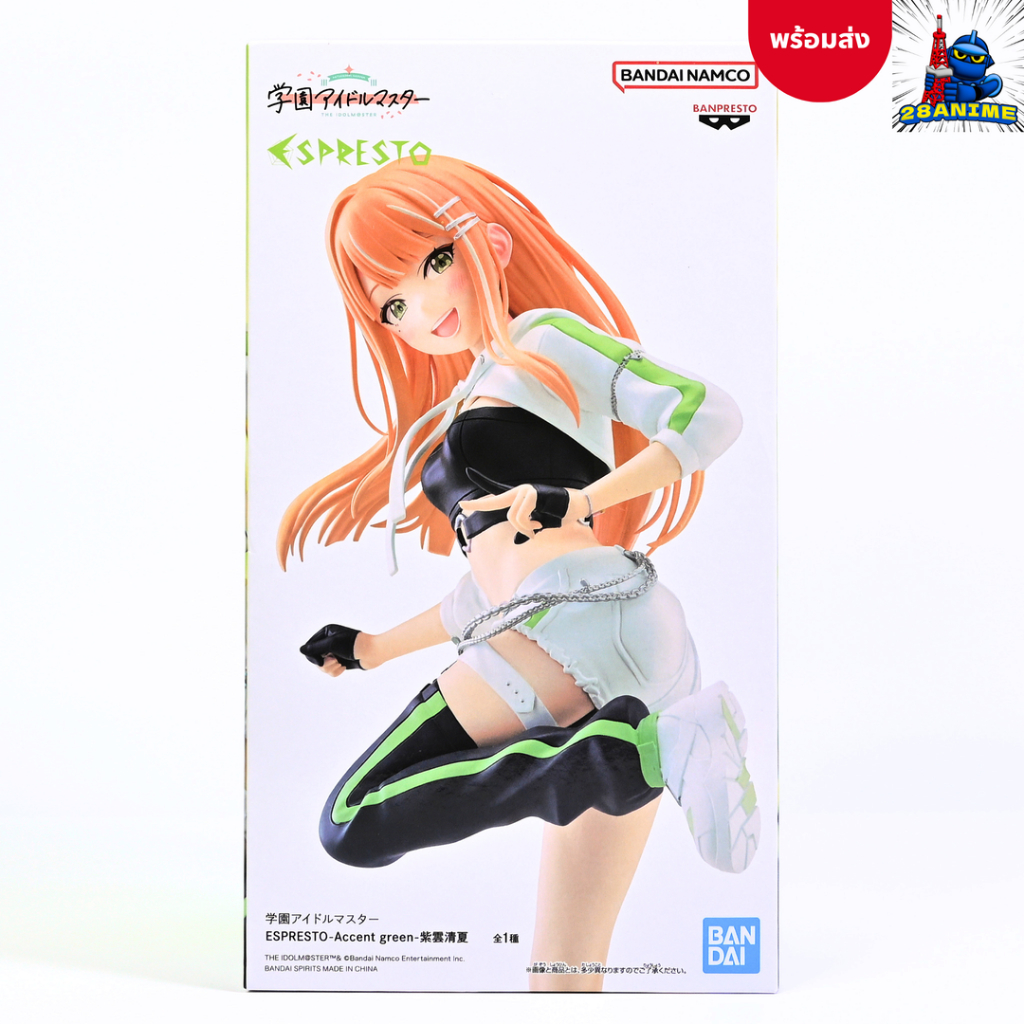 (พร้อมส่ง) Gakuen Idolmaster - Sumika Shiun - Espresto - Accent green (Banpresto)