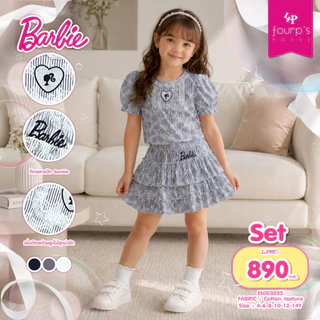 BARBIE : ENXI3055 ชุดเซ็ตเด็กผู้หญิงลิขสิทธิ์แท้