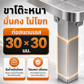 【หนา4CM】FANXING โต๊ะพับสแตนเลส 3รูปแบบเป็นตัวเลือก โต๊ะสแตนเลส 100 ปีไม่เป็นสนิมโต๊ะกินข้าว