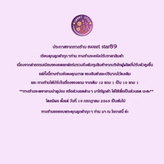 ขนมปี๊ปถุงละ16บาท (10 แถม 1)