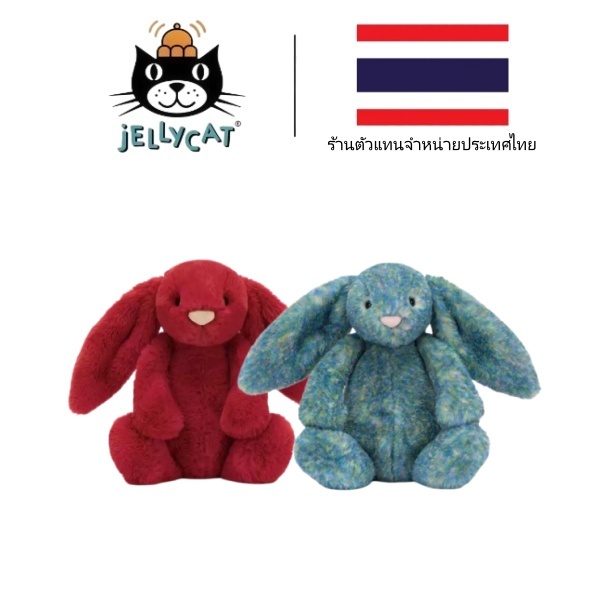 ของแท้ 100% Jellycat กระต่ายบันนี่ น่ารัก นุ่มนิ่ม เหมาะเป็นของขวัญ พร้อมส่ง