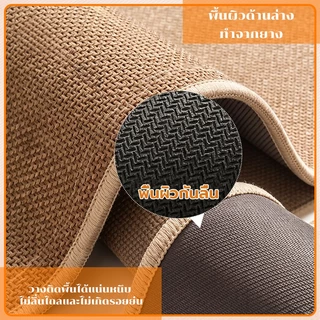 พรมห้องครัว พรมปูพื้นห้องครัว พรมห้องครัวแบบยาว กันลื่น กันน้ำ กันคราบ