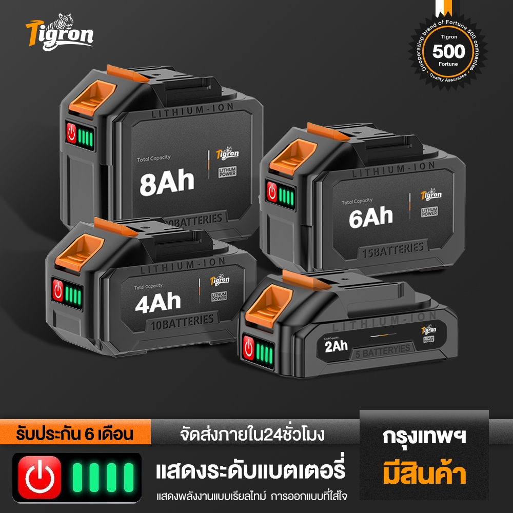 🔥 จัดส่งรวดเร็ว 🔥 Tigron แบตเตอรี่ลิเธียม MT-21V เซลล์ 18650 ขนาด 5/10/15/20 เซลล์ ความจุสูง รองรับ 