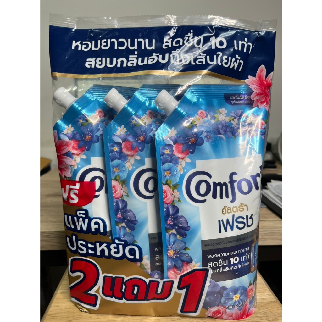 ( แพ็ค 3 ) Comfort คอมฟอร์ท อัลตร้าเฟรช 450 ml. สูตรฟ้า สูตรชมพู สูตรเขียวตากในที่ร่ม