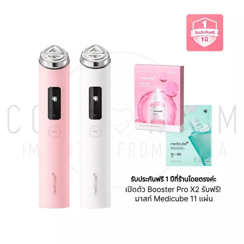 💗พร้อมส่ง/รับประกัน1ปี!💗 Medicube Age-R Booster Pro X2 Pink & White ของแท้เกาหลี