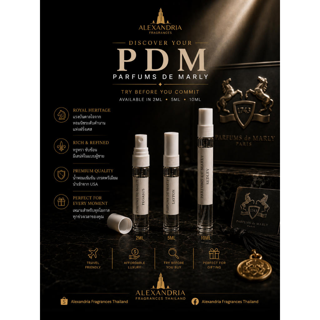 Alexandria Fragrances: PDM inspired หลอดแบ่ง/แบ่งขายนํ้าหอม Samples หลายๆกลิ่นที่ขายดีที่สุดในไทย