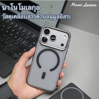 Manis Lemon โลหะน้ำแข็ง Magnetic Case for iPhone 17 16 15 Pro Max ซองใส่โทรศัพท์ เคส สำหรับ ไอโฟน