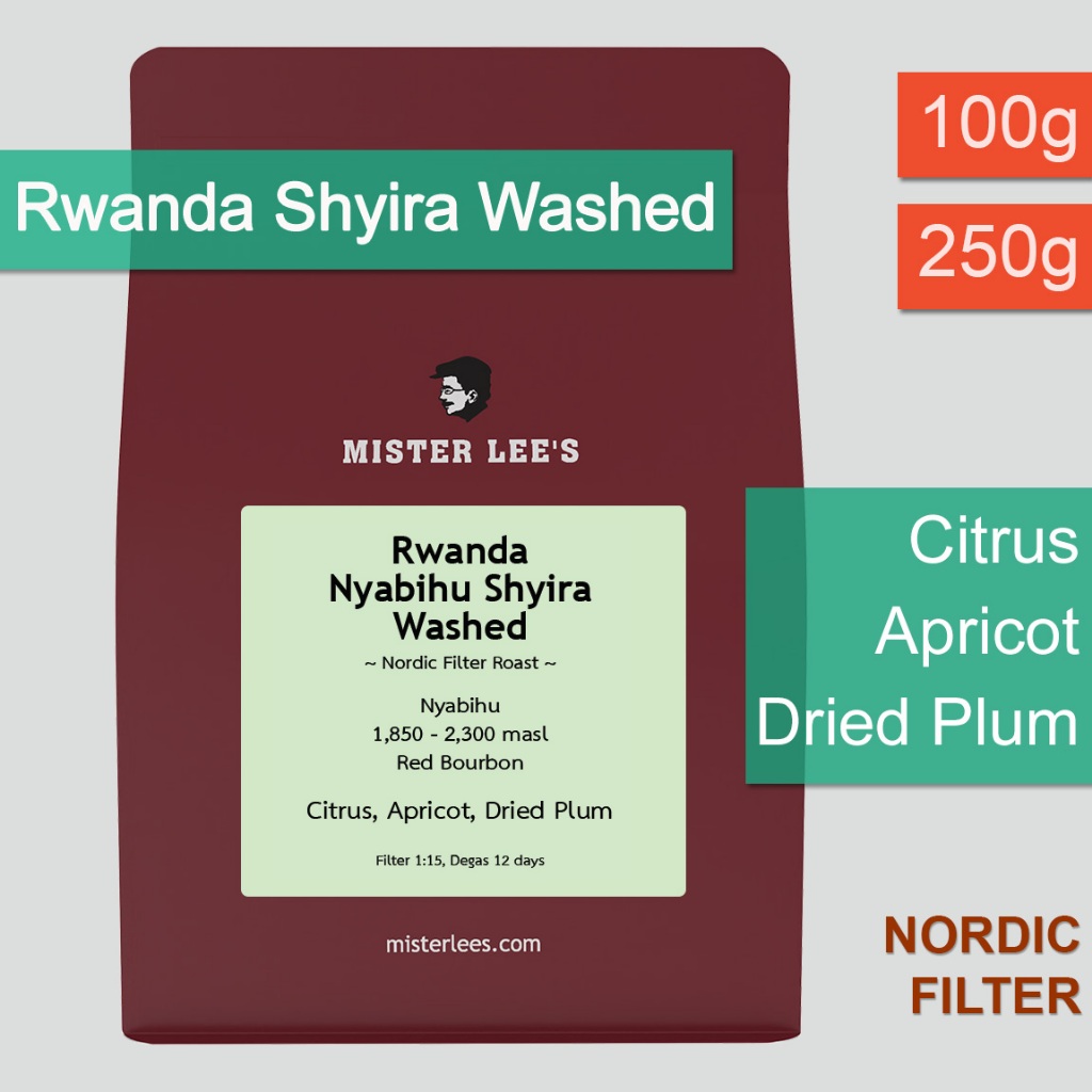 Rwanda Nyabihu Shyira Washed เมล็ดกาแฟคั่ว Nordic Filter Roast | Nordic Style