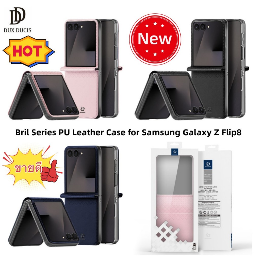 DUX DUCIS แท้ Samsung Galaxy Z Flip3/Z Flip4/Z Flip 8 เคสซองหนังหุ้มทั้งเครื่องกันกระแทกเพิ่มความสูงเคสป้อง