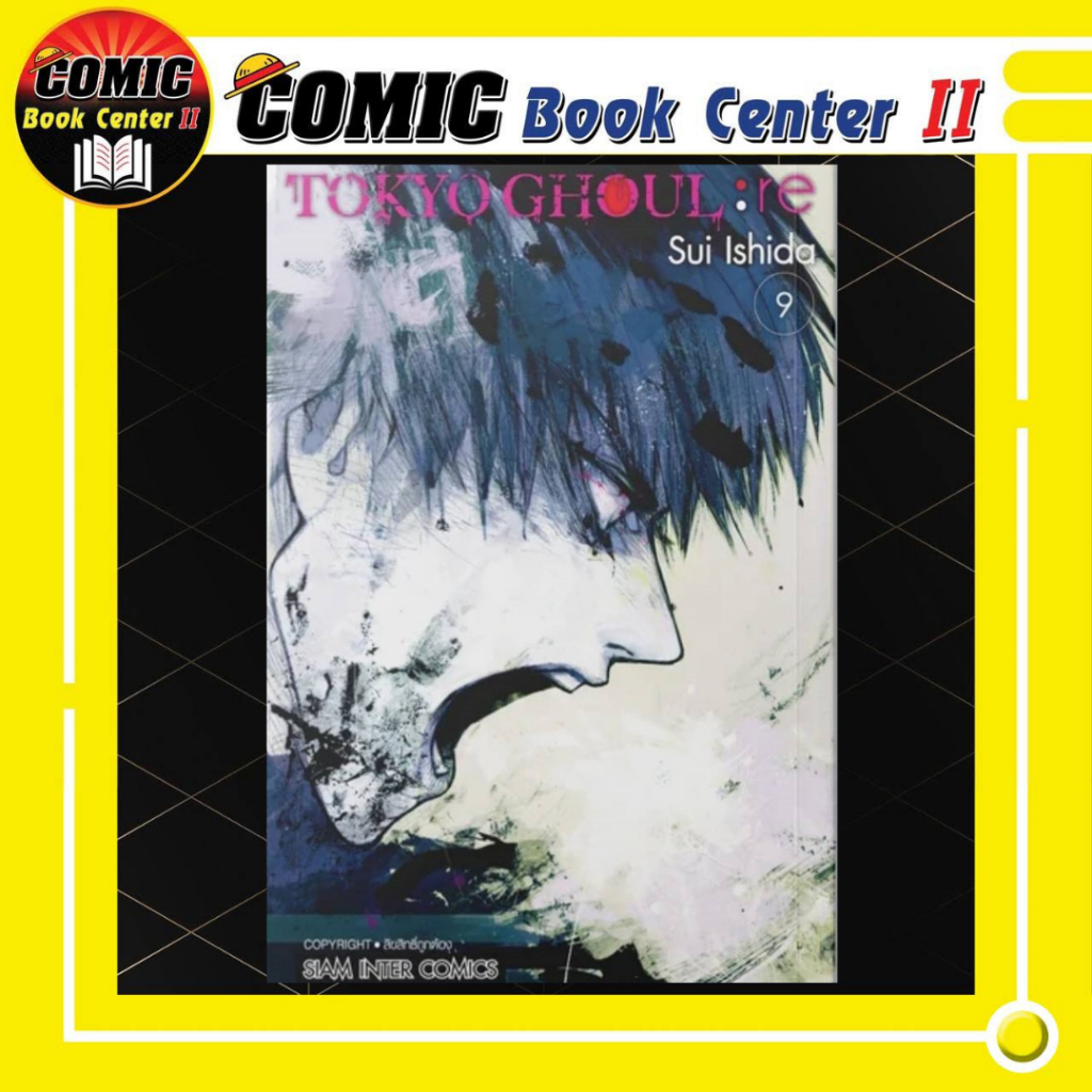 -SIC- TOKYO GHOUL RE [NEW] โตเกียว กูล เล่ม 1-14 จบ, RE เล่ม 1-9