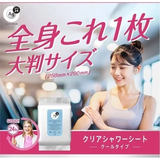 🚚พร้อมส่ง 🇯🇵 นำเข้าจากญี่ปุ่นแท้ 100%🏆 Shiseido Ag DEO 24 Clear Shower Sheet แผ่นเช็ดทำความสะอาดผิวกายสูตรเย็น 30 แผ่น