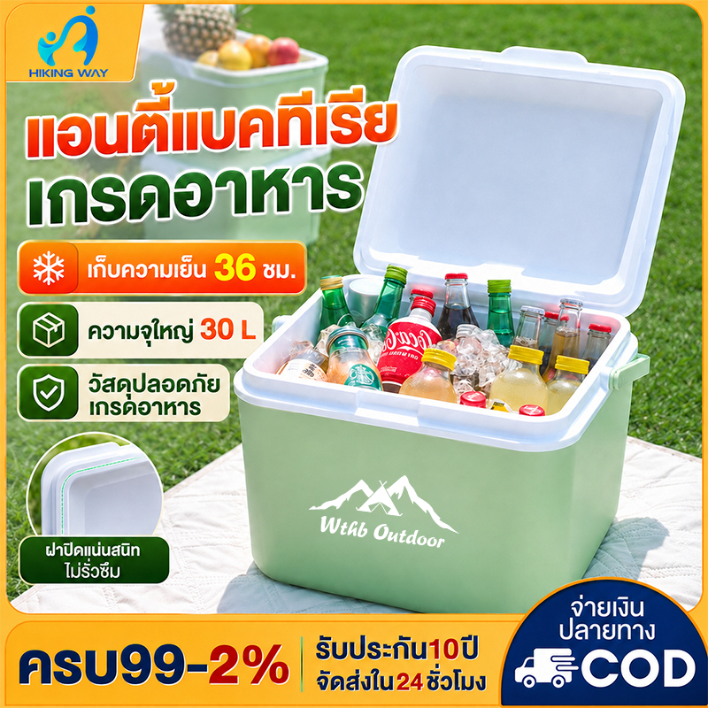 ตู้เย็นแบบพกพา ตั้งแคมป์ กลางแจ้ง กล่องเก็บความเย็น รถถังน้ําแข็ง ฉนวนและเครื่องทำความเย็นระยะยาว72H