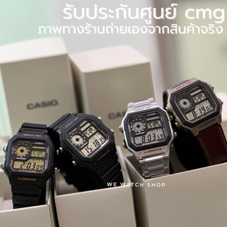 CASIO ของเเท้ AE-1200WHD-1VDF AE-1200WH-1AV AE-1200WHD-1 สินค้าใหม่ AE-1200