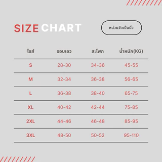 กางเกงรัดกล้ามเนื้อขาสั้น สเตย์ซับในสำหรับคุณผู้ชาย RedEars Sportswear S-XXXL ใส่แทนกางเกงในได้ ลดการเสียดสี