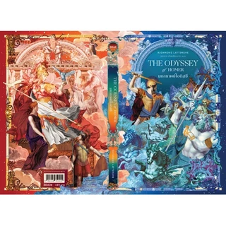 (ขอบขาว) The Odyssey of Homer มหากาพย์โอดิสซี (แถมCardSET1ในเล่ม) / โฮเมอร์ เขียน (Beat / bibi) / ใหม่ extra69