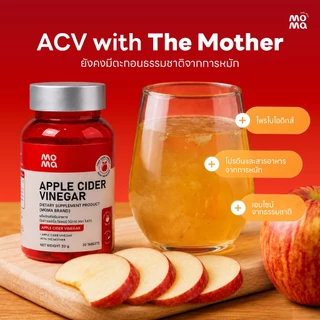Moma Apple Cider น้ำส้มสายชูแอปเปิ้ลเข้มข้น 30เม็ด Exp07/2028