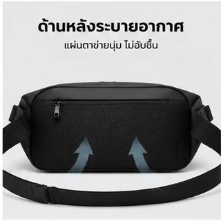 กระเป๋าคาดเอวผู้ชาย Coschic Waist Bag กันน้ำ กระเป๋าคาดอก กระเป๋าสะพายข้าง Belt Bag PU Leather YKK Zipper Travel Fashion