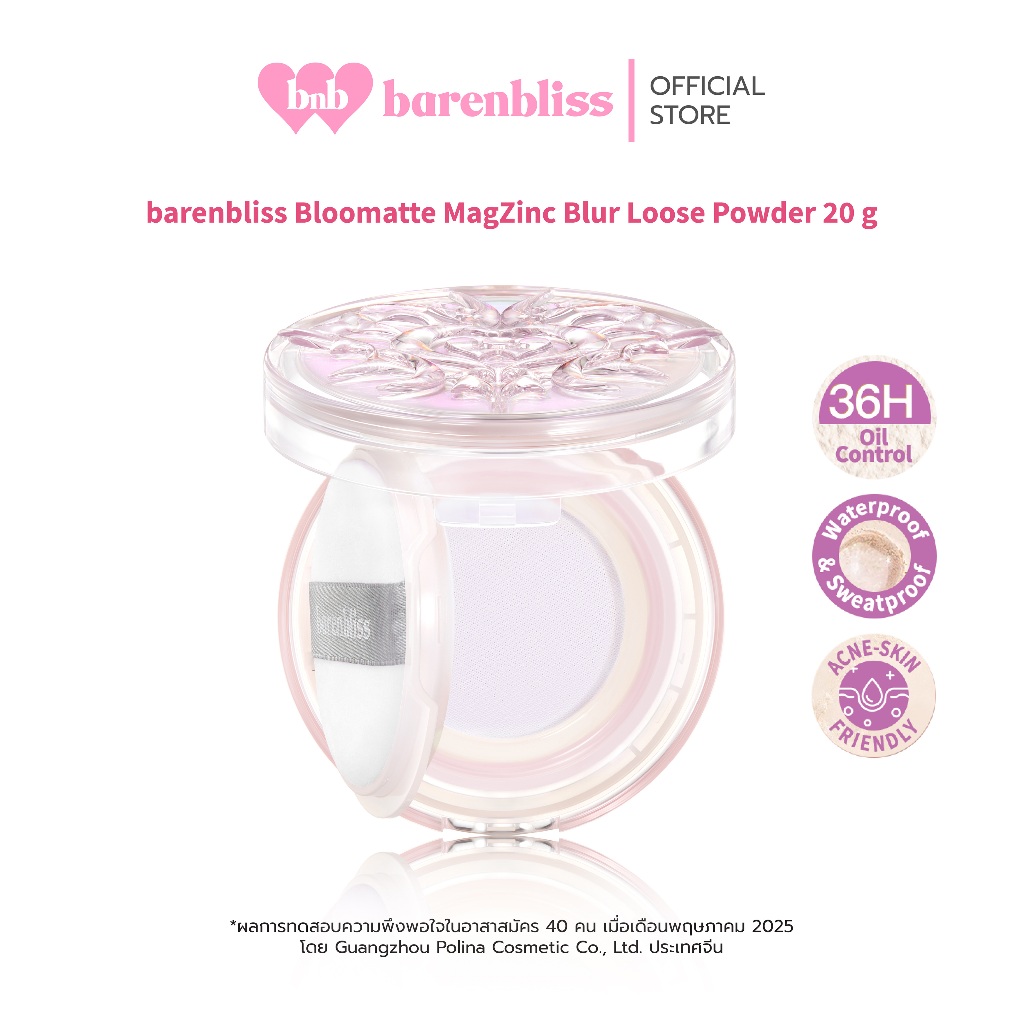 bnb barenbliss Bloomatte MagZinc Blur Loose Powder แป้งฝุ่นคุมมัน36H ไม่อุดตัน เบลอรูขุมขน ปรับสีผิวให้สม่ำเสมอ กันน้ำ