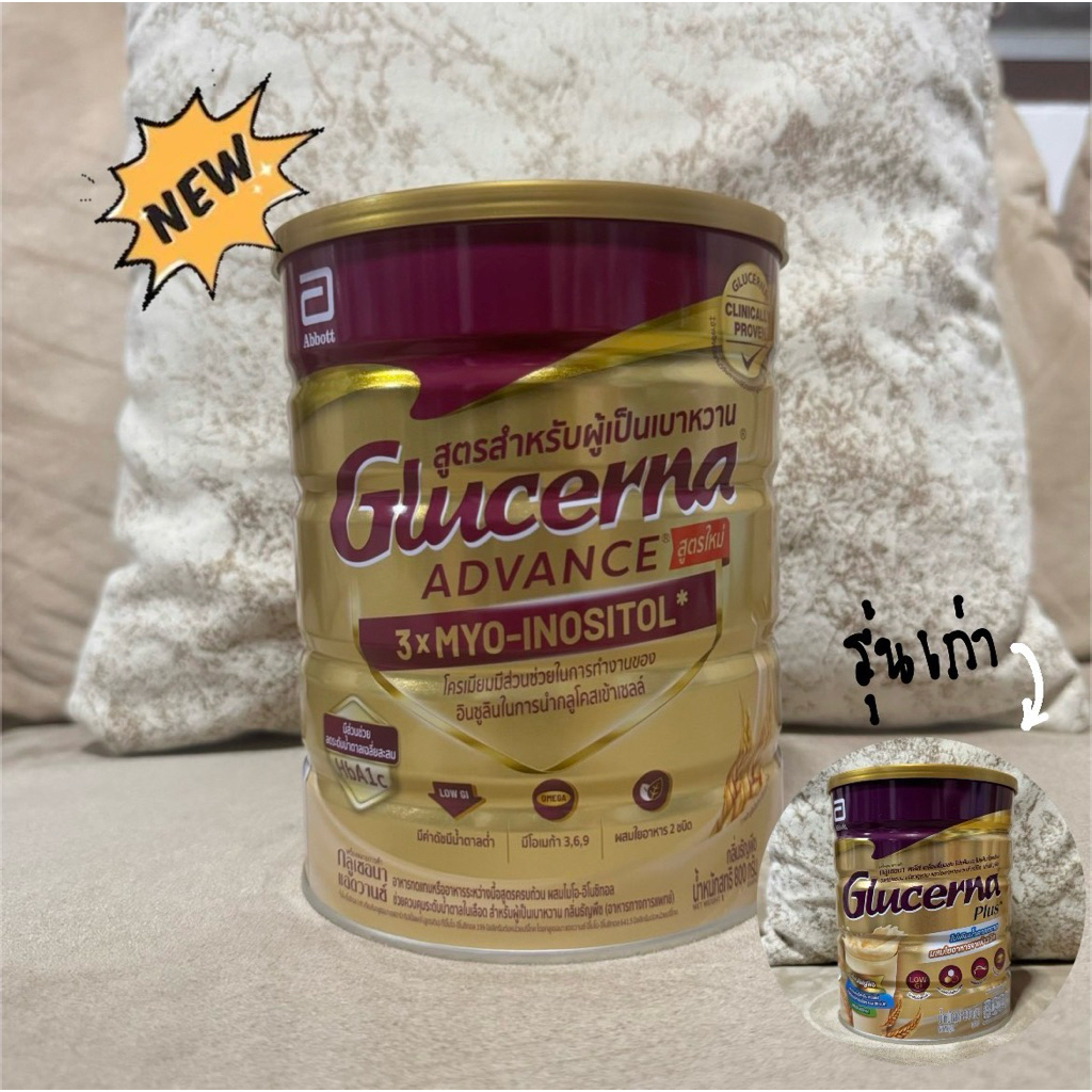 Glucerna Advance Wheat Flavor กลูเซอน่าร์ แอดวานซ์ กลิ่นธัญพืช 800 g. Exp.10/2027