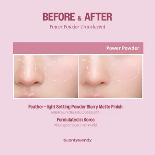 twentywendy | Power Powder Translucent แป้งโปร่งเเสง คุมมันเบลอผิว ไม่เป็นคราบ เหมาะกับผิวคนไทย