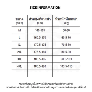 เสื้อเชิ้ตแขนสั้นผ้าไอซ์ซิลค์ผู้ชาย แห้งเร็ว เบาสบาย ไม่เหนียวตัว ใส่ได้ทั้งชายหญิง【กรุงเทพ พร้อมส่ง】