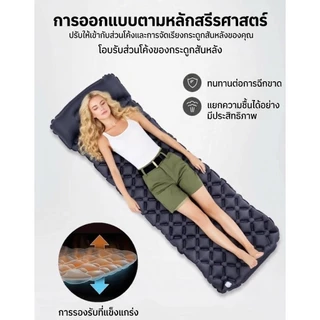 ที่นอนเป่าลมกลางแจ้ง น้ำหนักเบา พกพาสะดวก วัสดุไนลอน 40D TPU ทนทาน S/L