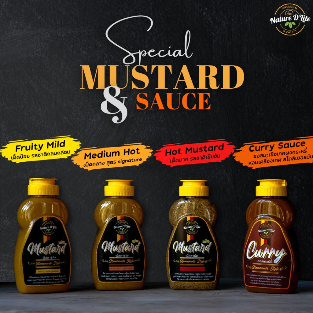 Homemade Mustard sauce & Currywurst sauce มัสตาร์ด ซอสแกงกะหรี่ Keto ทานคู่ไส้กรอกเยอรมัน และเนื้อสัตว์ by Nature D'Lite