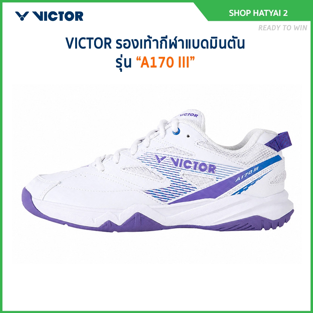 VICTOR รองเท้ากีฬาแบดมินตัน รุ่น A170 III