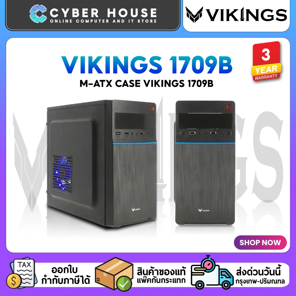 💻 VIKINGS 1709B mATX CASE (Blue)🌐เคสคอมพิวเตอร์ราคาประหยัด รองรับเมนบอร์ด Micro ATX, Mini ITX Side ม