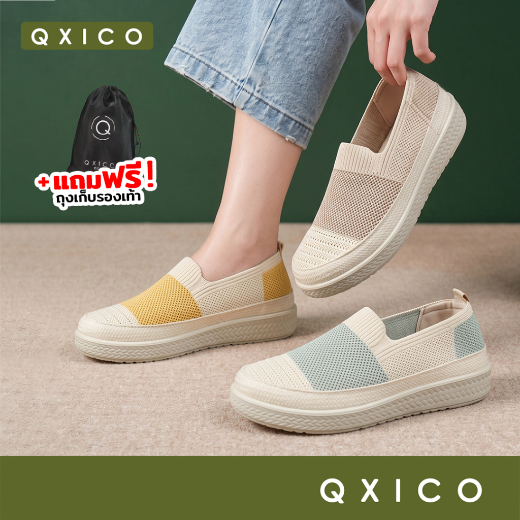 QXICO.TH รุ่น QZ223 รองเท้าสลิปออนผู้หญิง รองเท้าผ้าใบแบบสวม (Slip-on) ผ้าถัก สไตล์เกาหลี นุ่ม ใส่สบาย พื้น 4 ซม