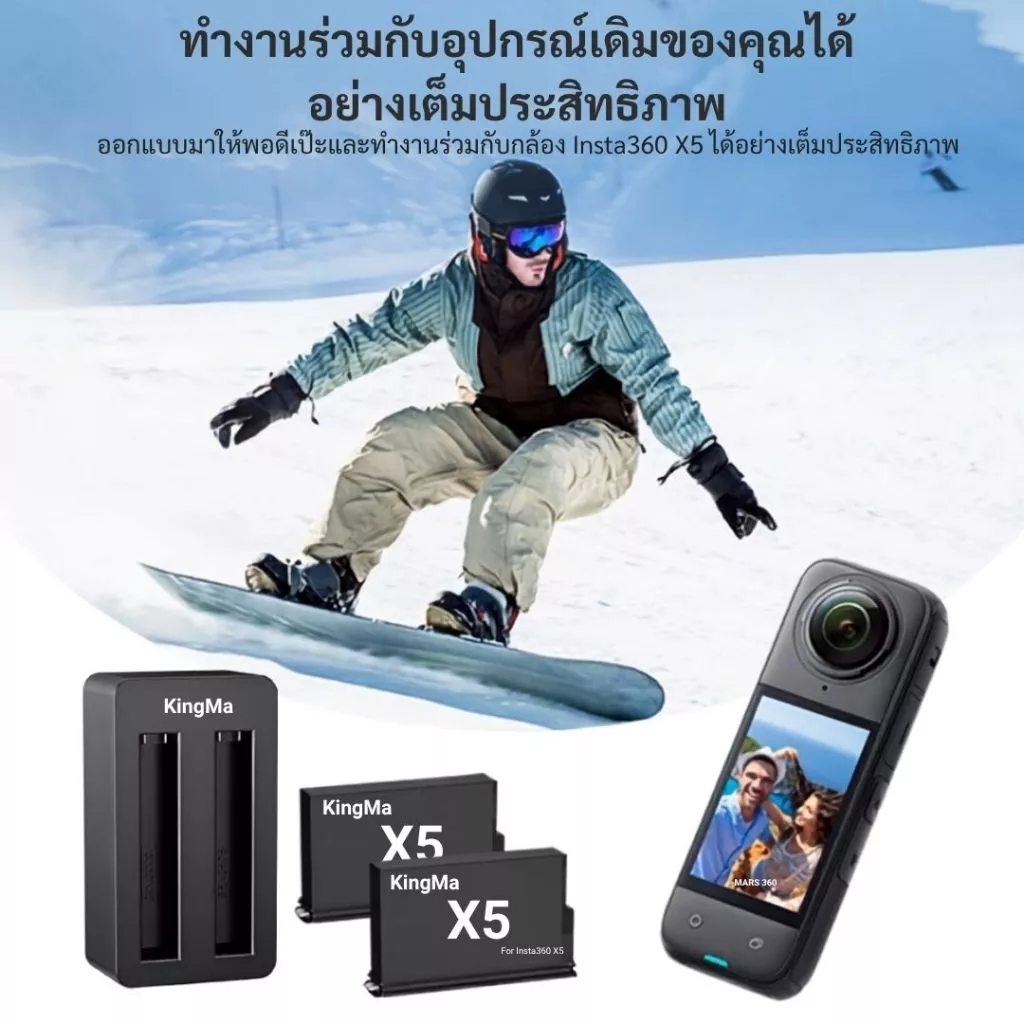 Kingma Insta360 X5 แบตเตอรี่ แท่นชาร์จ (ประกันศูนย์ไทย) thumbnail 5