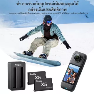 KingMa Insta360 X5 Battery 2400mAh แบตเตอรี่ แท่นชาร์จ (ประกันศูนย์ไทย)