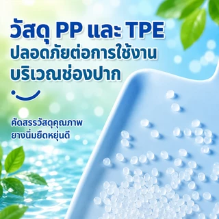 เครื่องขูดลิ้นทำความสะอาดคราบตกค้างบนลิ้น กำจัดกลิ่นปากไม่พึงประสงค์ วัสดุอ่อนนุ่มไม่ระคายเคืองลิ้น ดูแลช่องปาก COD