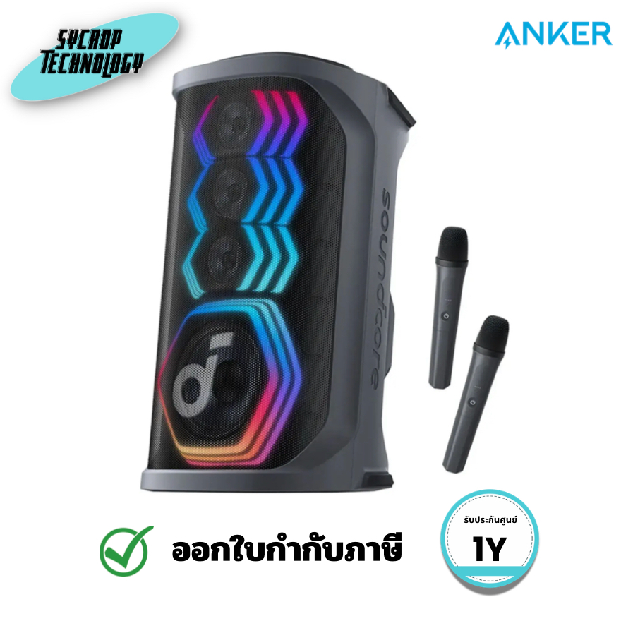ลำโพงปาร์ตี้แบบพกพา Soundcore Rave 3S Partybox Speaker BK ไมโครโฟนไร้สาย 2 ตัวในชุด ประกันศูนย์