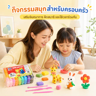 DIY ดินน้ำมัน ดินเบา 12/24/36/48 สี ดินเบาเกาหลี ของเล่นเด็ก แฮนด์เมด ปลอดสารพิษ ดินน้ํามันสําหรับเด็ก ของขวัญเด็ก