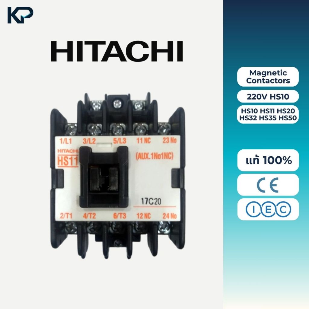 Hitachi Magnetic Contactors แมกเนติก คอนแทคเตอร์ 2A2B 220V HS10 HS11 HS20 HS32 HS35 HS50 คอนแทคแม่เห