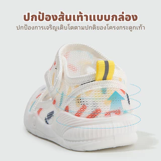Livio.รองเท้าทารก รองเท้าเด็กอ่อน รองเท้าแตะเด็ก ใส่ได้ทั้งเด็กผู้หญิงและผู้ชาย ระบายอากาศ น้ำหนักเบา กันลื่น Velcro