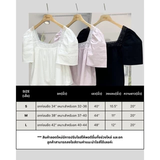 tshop เสื้อ Momo