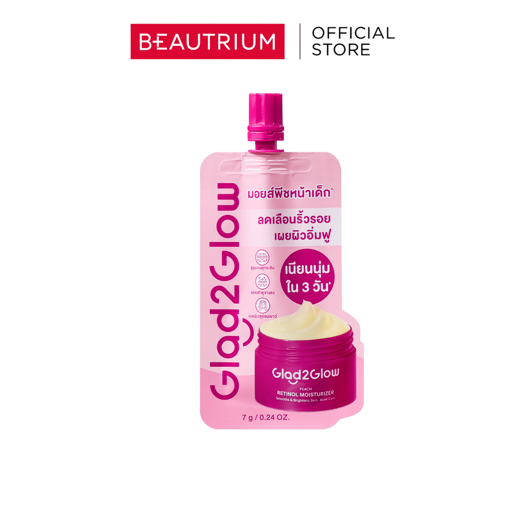 GLAD2GLOW Peach Retinol Moisturizer ผลิตภัณฑ์บำรุงผิวหน้า 7g