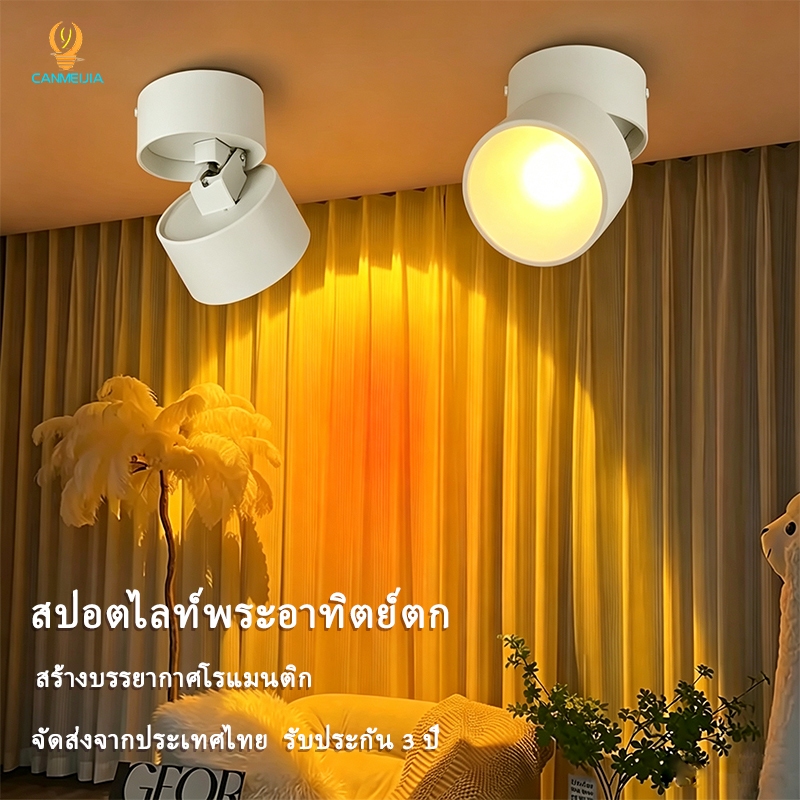 ไฟพระอาทิตย์ตก ดวงอาทิตย์ Led Downlight โคมไฟโปรเจคเตอร์ LED รูปพระอาทิตย์ตก สําหรับตกแต่งบ้าน ห้องนอน