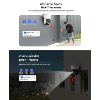 VStarcam QC16Q Smart Camera 3MP กล้องวงจรปิด wifi ฟรีคลาวด์ App งดโฆษณา กลางคืนภาพสี ประกันศูนย์ 1ปี