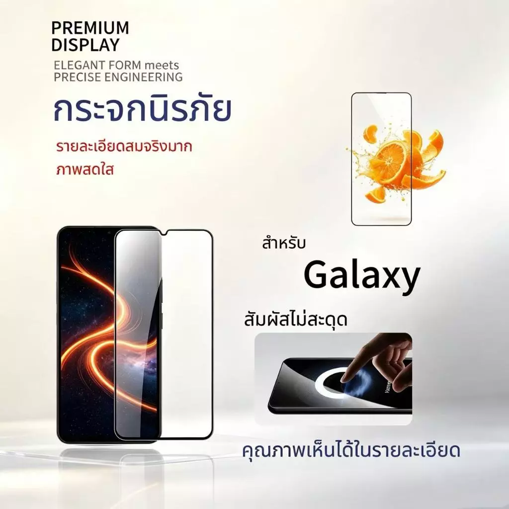 HD-Glass ฟิล์มกระจก ทนต่อรอยขีดข่วน For Galaxy A03 A04 A05 A06 A07 A14 A15 A16 A17 A24 A25 A26 A27 A35 A37 A55 A56 A57