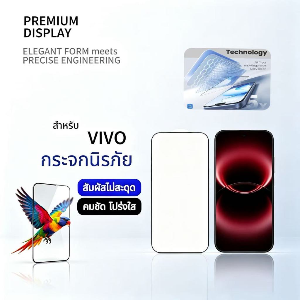 HD-Glass ฟิล์มกระจก ทนต่อรอยขีดข่วน For VIVO V70 FE 5G V70 lite V60 lite V50 lite V29E V40SE V20PRO V23E V25 V21 V19 V17