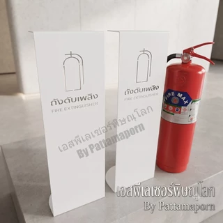 ที่วางถังดับเพลิง เหล็กฉลุเลเซอร์ สี2Kเกรดพรีเมี่ยมสไตล์มินิมอล ใช้กับถังดับเพลิงขนาดปกติทั่วไป