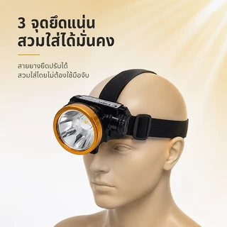 ไฟฉายคาดหัว 4600mah ส่องไกล 1,000 เมตร แบตอึด 10 ชม. ปรับความสว่างได้ แสงขา/แสงเหลือง