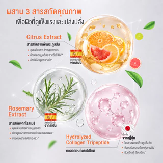 Nutroxsun คอลลาเจนกันแดด 10,000 mg | นูทรอกซ์ซัน ปกป้องแสงแดดจากภายใน (1กล่อง10ซอง) [ส่งไวมากคร๊าบ]
