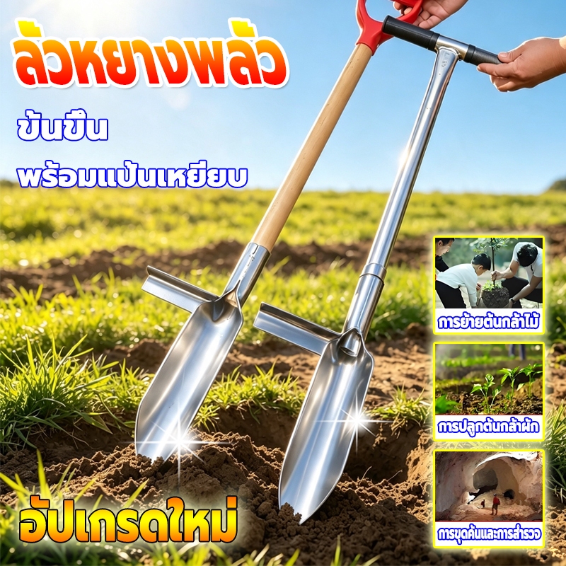 🔥อัปเกรดใหม่🔥พลั่วปลายแหลมลั่วหยาง พลั่วขุดดินเหล็กแมงกานีสชุบแข็ ใช้งานง่าย พร้อมแป้นเหยียบ ประหยัดแรง เหมาะเกษตรและสวน