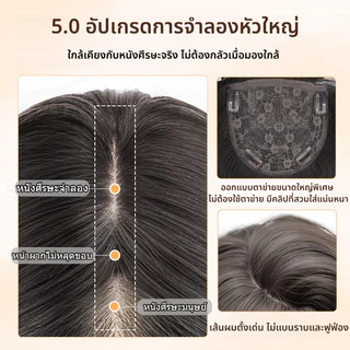 [แจกของขวัญฟรี 2 ชิ้น] คลิป 4 ตัว แผ่นแปะวิกผม วิกผมลอนคลื่นส มีหน้าม้า ยาว 55cm (ไม่ต้องใช้ตาข่ายผม) เพิ่มผมหนาขึ้น
