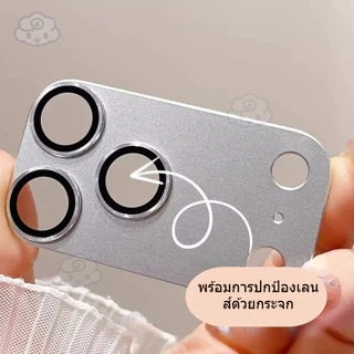 เปลี่ยนลุคเป็น 17 Pro Max สำหรับ iPhone 16 15 14 Pro Max พร้อมป้องกันเลนส์ วัสดุอะคริลิค ผิวด้าน กรณีโทรศัพท์แม่เหล็ก